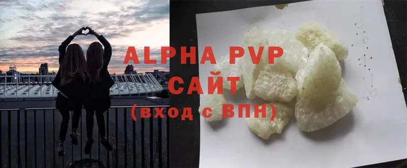 A-PVP СК  Венёв 