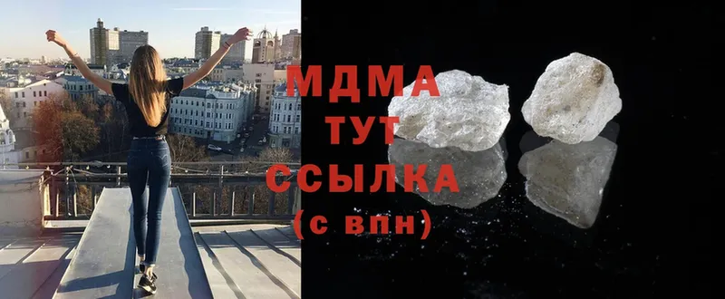 МДМА Molly  наркошоп  мега сайт  Венёв 